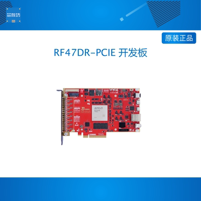 XCZU47DR RFSOC 47DR RF47DR-PCIE ZYNQ 射频无线开发板