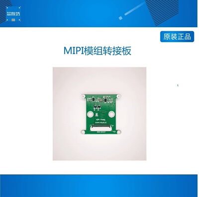 MIP模组支持FMIP模组支持