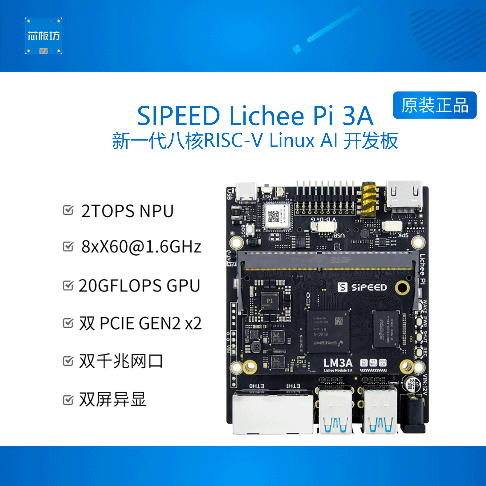 包含大核npu和双核npu的区别的词条