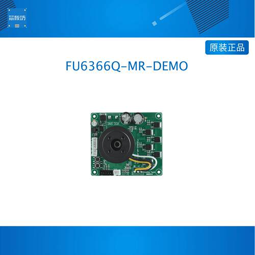 Fortior 峰岹科技FU6366Q-MR-DEMO 低压伺服磁阻传感器-DEMO板