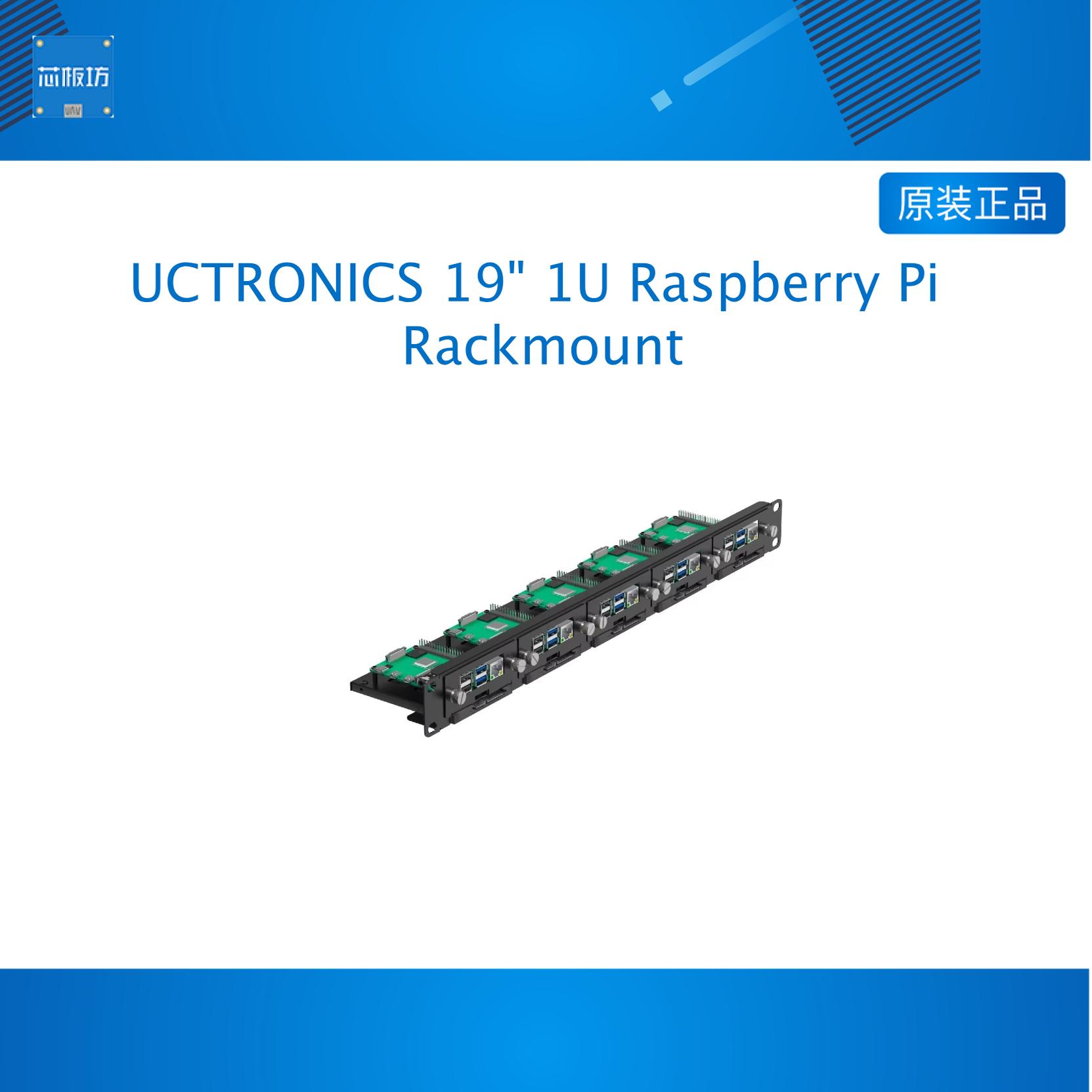 RaspberryPiRackmount