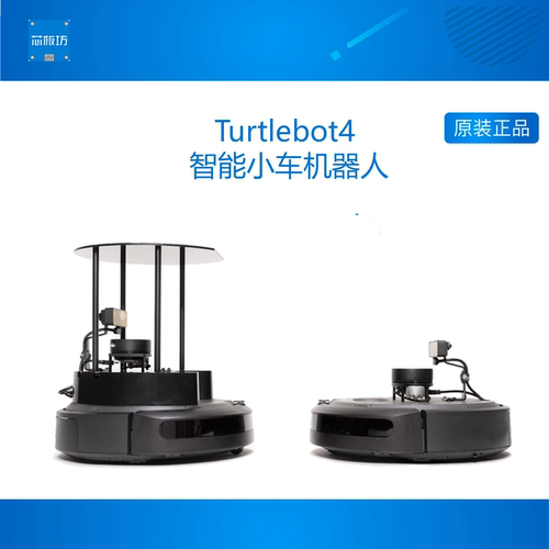 智能机器人自主导航无人驾驶