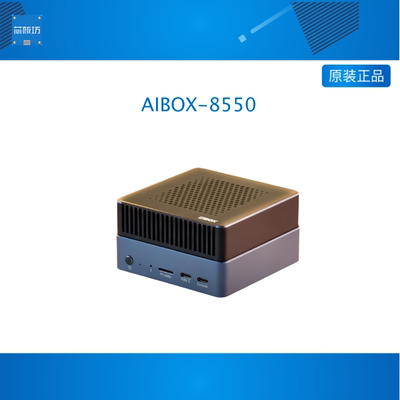 AIBOX-8550 48TOPS高算力AI计算盒 8K编解码低功耗高通QCS8550