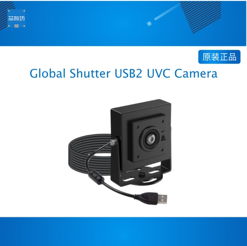 Global Shutter USB2 UVC Camera Ultra High FPS VGA Monochrome
