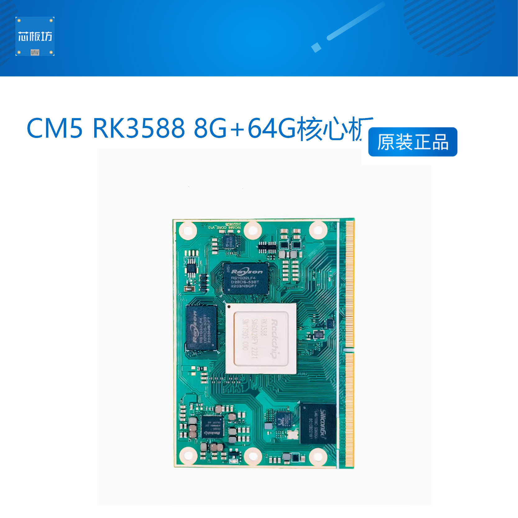 CM5RK35888G+64CM5RK358