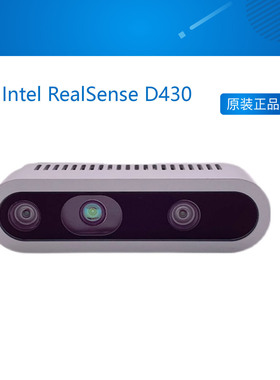 Intel RealSense D430英特尔实感深度摄像头避障机器人用传感器