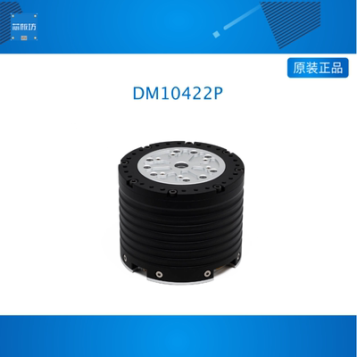 DM10422P 双电感编码器高精度中空行星减速关节电机模组具身智能