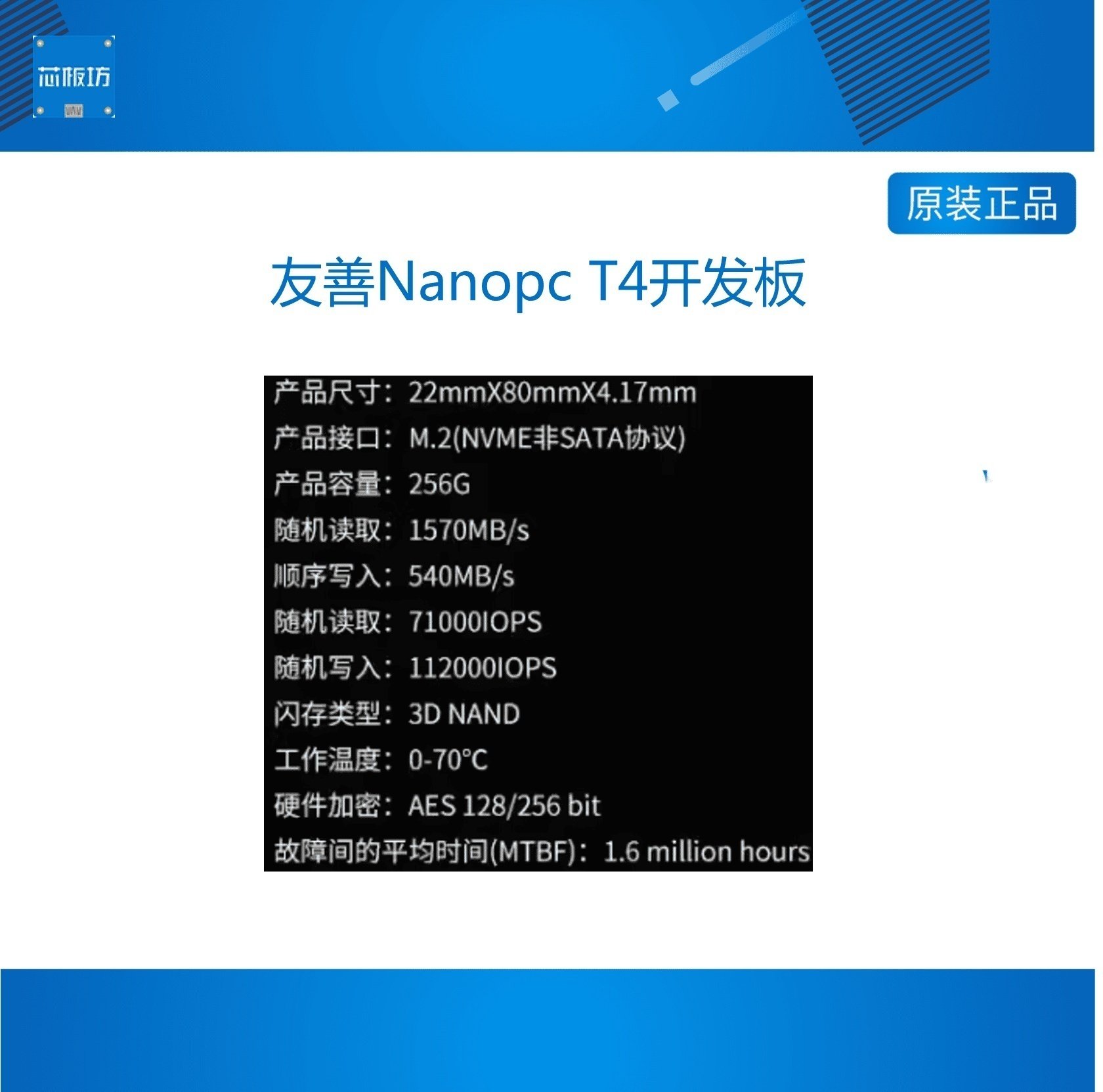 用协议接口支持linux系统开发板