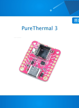 现货 PureThermal 3  FLIR Lepton Smart I/O Board 3.5 2.5