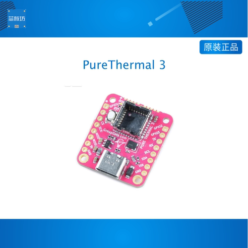 现货 PureThermal 3  FLIR Lepton Smart I/O Board 3.5 2.5