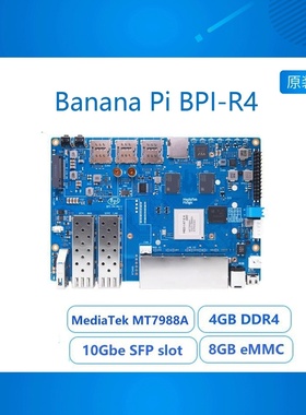 香蕉派Banana Pi BPI-R4高性能开源路由器开发板,支持2个SFP