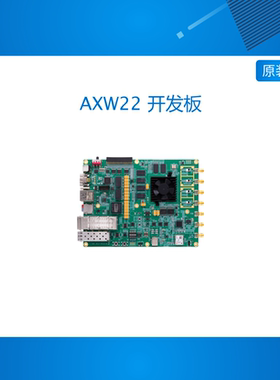 ALINX无线电射频AMD FPGA开发板Zynq UltraScale+ RFSoC xczu47dr