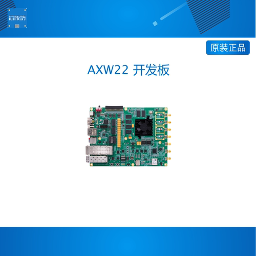 ALINX无线电射频AMD FPGA开发板Zynq UltraScale+ RFSoC xczu47dr