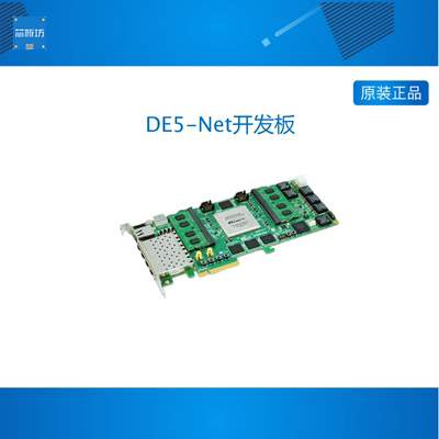 Terasic友晶DE5-Net FPGA Development Kit开发板 原装正品