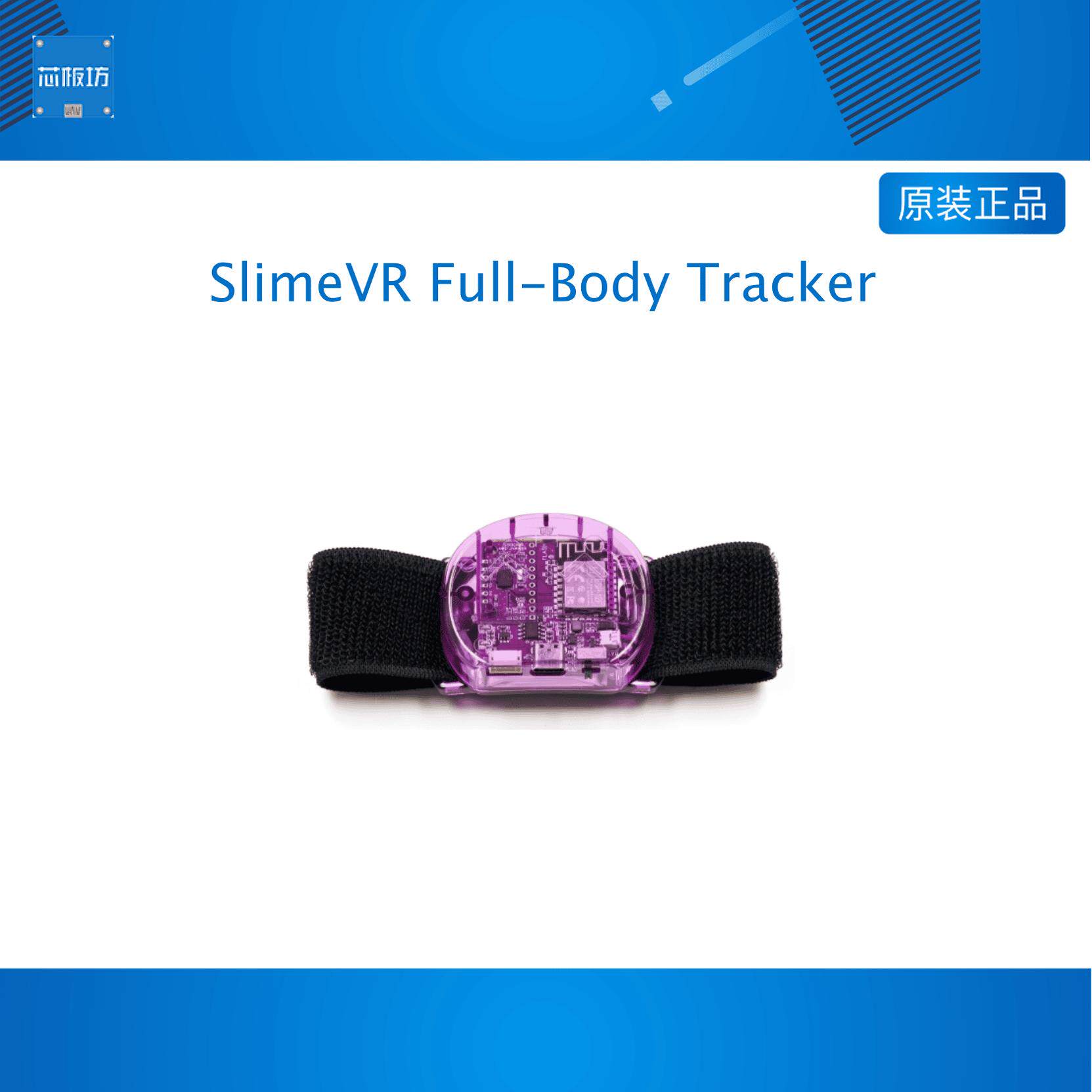 360° solution for full-body tracking in virtual reality