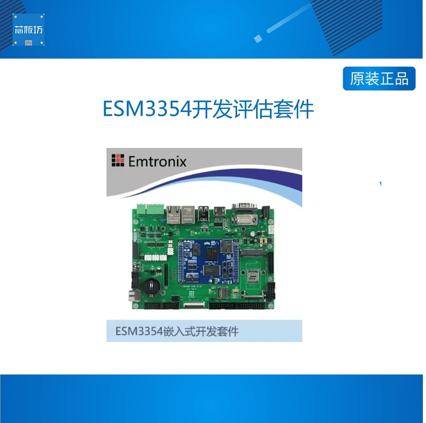 成都ESM3354成都ESM33