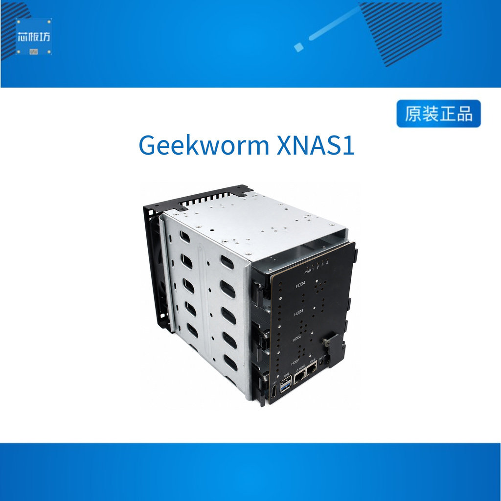 Geekworm XNAS1 树莓派CM5 NAS四盘位硬盘扩展板 2.5G双网口