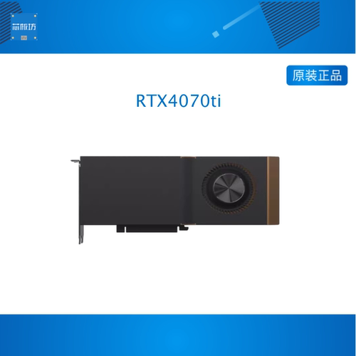游戏显卡RTX4070ti 12G单涡轮rtx4070台式机显卡深度学习