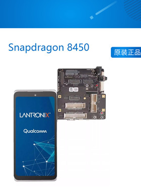 Snapdragon 8450 (SM8450P)   8 Gen 1 Mobile Hardware 开发板