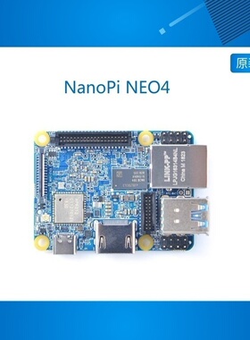 友善 超小RK3399开发板NanoPi NEO4 PCIe扩展1G内存