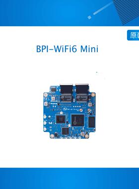 香蕉派Banana Pi BPI-WiFi6 Mini 迷你路由器开发板 无线芯片设计