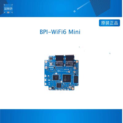 香蕉派Banana Pi BPI-WiFi6 Mini 迷你路由器开发板 无线芯片设计