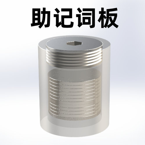 助记词钢板分片存储304不锈钢24助记词密盒金属助记词板