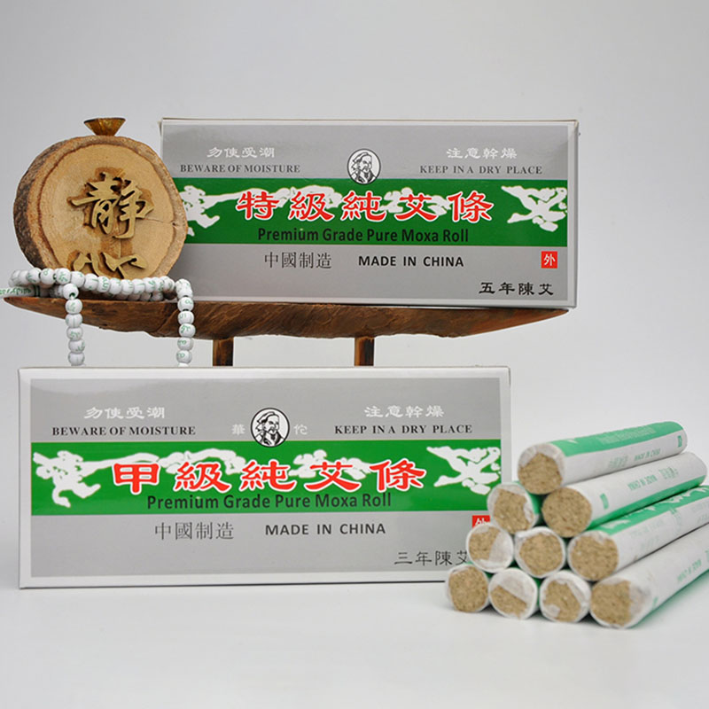 华佗温灸纯艾条艾草熏棒蕲艾条艾柱正品清艾条南阳特级五年陈艾条