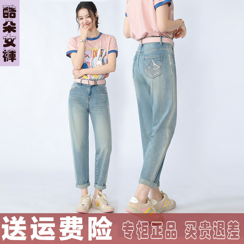 酷朵牛仔裤女宽松垮裤2024款春夏浅色刺绣显瘦哈伦老爹裤子A0315