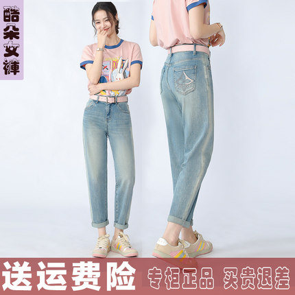 酷朵牛仔裤女宽松垮裤2024款春夏浅色刺绣显瘦哈伦老爹裤子A0315
