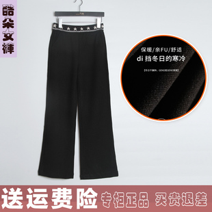 垂感梅鸿中筒微喇休闲女裤 2021冬Q3122阔腿裤 毛呢拖地裤 酷朵女裤