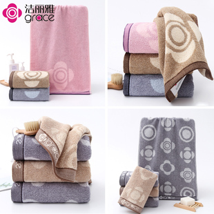洁丽雅新疆棉 经典款加厚家用成人擦澡巾柔软吸水纯棉洗脸毛巾