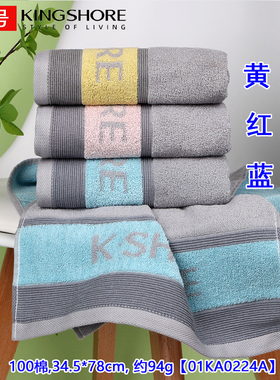 金号 100%纯棉2025新款毛巾A类亲肤柔软吸成人面巾01KA0224A