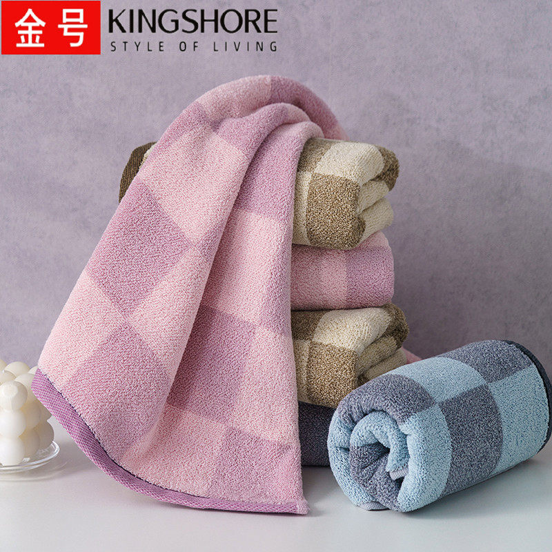 金号成人纯棉柔软吸水加厚毛巾