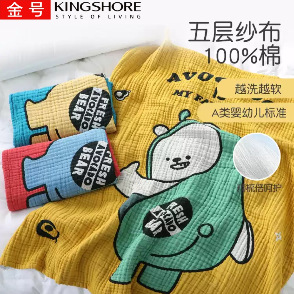 金号A类纯棉纱布浴巾吸水柔软