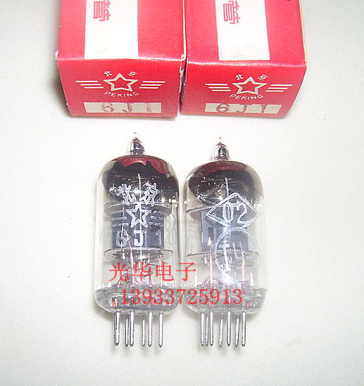 北京6J1 Ty电子管 代EF95、6J1、6AK5【60年代产品】