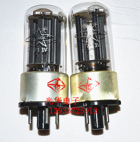 67年生产的5ZAPAJ级，单价30元一只。