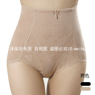 束身超薄中高腰美体收腹三角裤