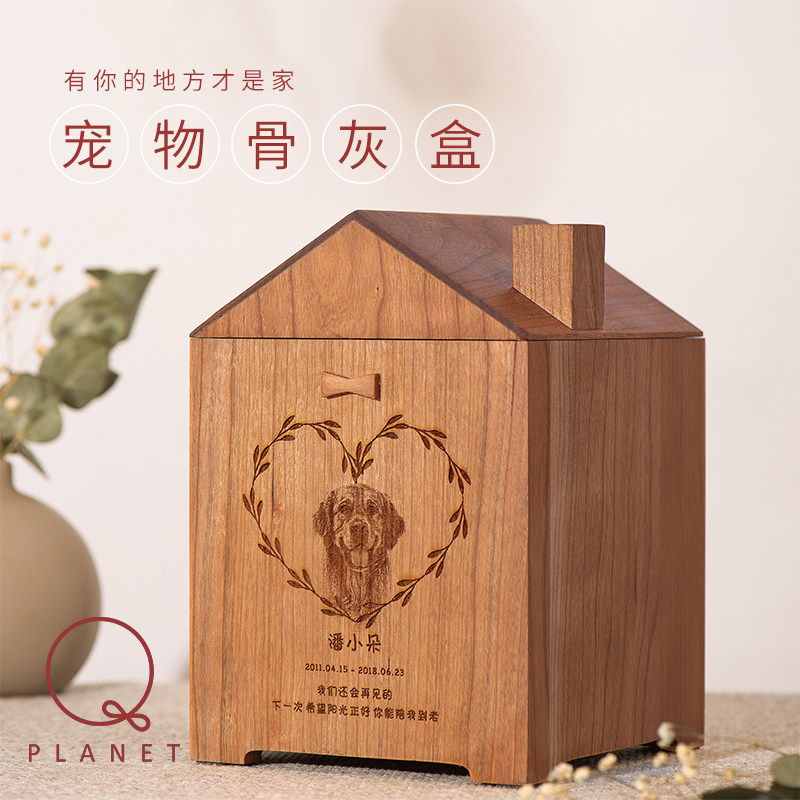 宠物纪念盒实木定制大号狗大型犬金毛哈士奇拉布拉多边牧去世纪念,宠物/宠物食品及用品,宠物相册、明信片等周边,淘宝优惠券,粉丝福利购,淘宝优惠卷