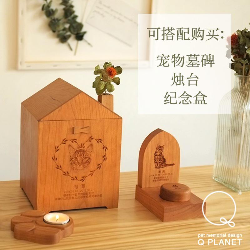 宠物骨灰盒宠物殡葬用品