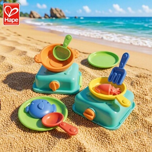 Hape沙滩烹饪套装 儿童宝宝海边戏水挖沙铲雪工具礼物 厨师烹饪套装