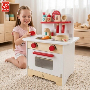 Hape复古红白小厨房儿童益智宝宝男女孩仿真迷你厨具套过家家玩具