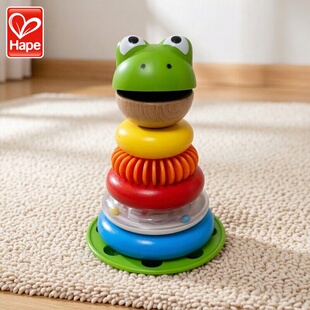 Hape儿童叠叠乐青蛙不倒翁套塔积木宝宝婴儿童早教益智玩具套圈