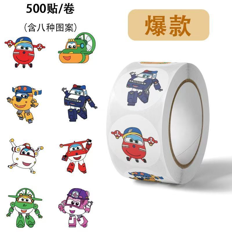 超级飞侠贴纸乐迪小爱多多卡通可爱动画周边装饰手账幼儿园封口贴