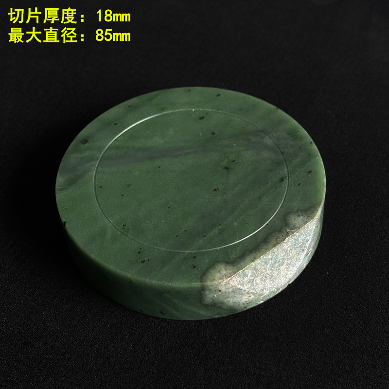 N买手镯送镯心~可定制任意镯型和尺寸高密度脂份碧玉籽料手镯切片