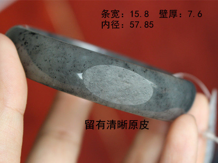 和田玉老熟墨玉籽料手镯57.85