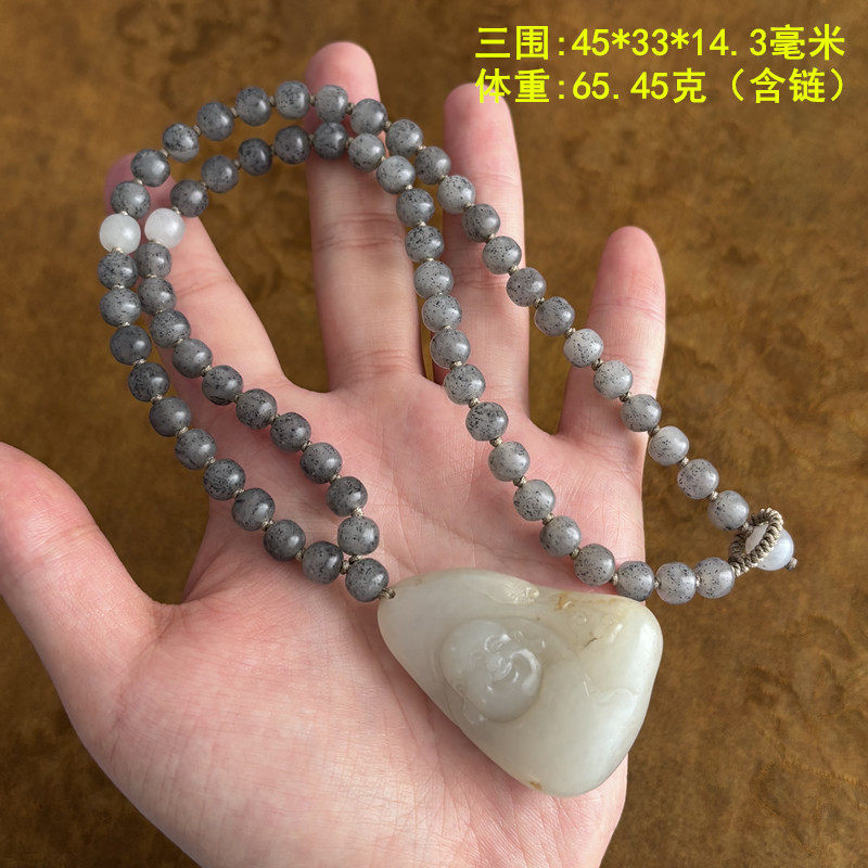 独籽笑佛十年前物价的原料能养白