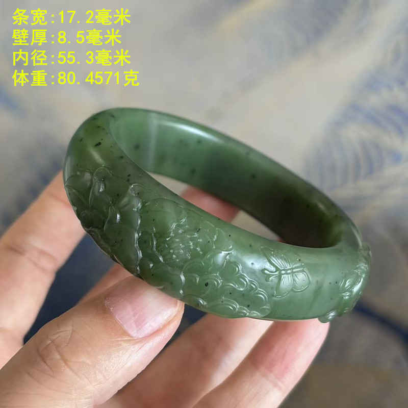55.3碧玉籽料富贵牡丹手镯