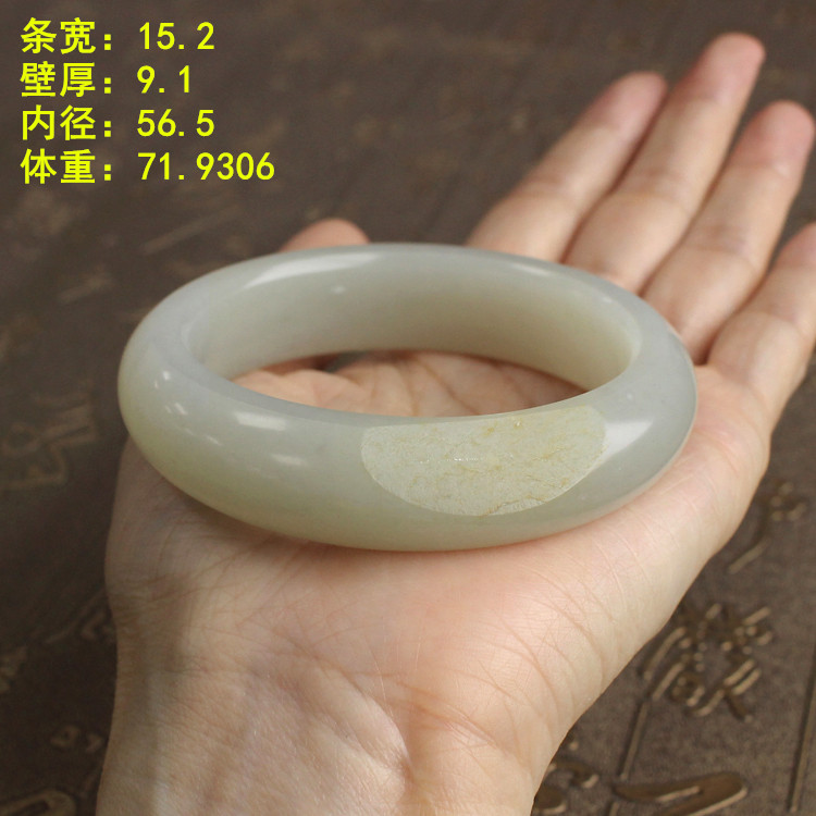 高脂份白玉籽料56.5手镯洒金皮