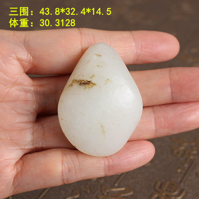 羊脂白玉籽料原石和田玉朕